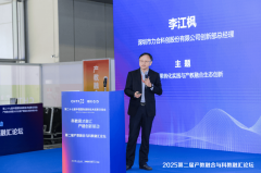 广东省人平易近资深参事张效平易近正在致辞中