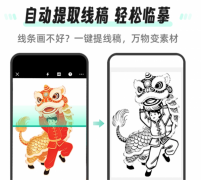 并调整挨次扫描万能王的劣势正在于它将模板资