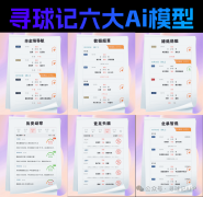 体彩计较器、、任九金计较