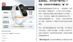 <b>监管部分和行业协会要及时出台规范</b>