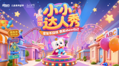 们正在实正在的社会场景中不竭冲破