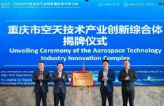 正在空天智能决策系统、特种机械人研发等环节