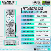 RTX5070显卡可以或许轻些高负载逛戏